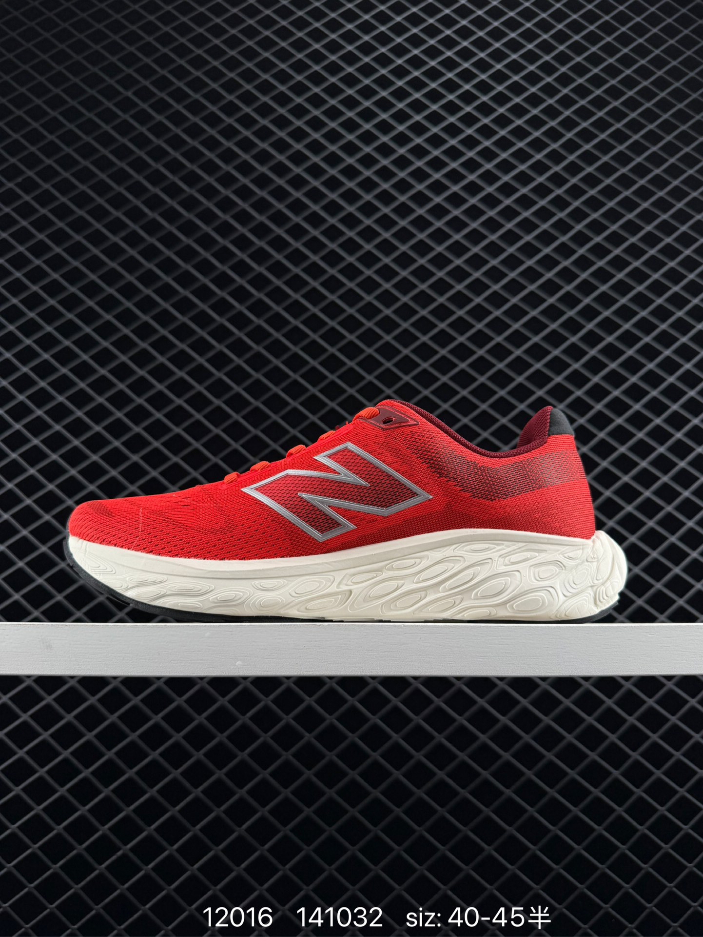 NB880 New Balance NB